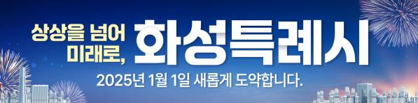3-1.2025�붿꽦�밸���_1286x320 �밸같��.jpg